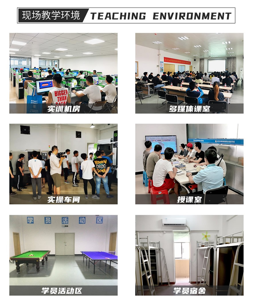 东莞MasterCAM编程培训班费用多少