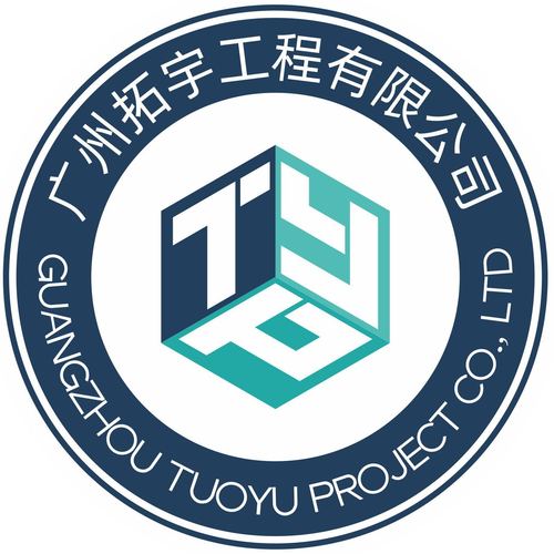 广州拓宇工程带领员工参加安全教育培训