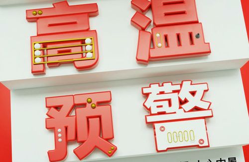 广州平面设计培训机构排行榜